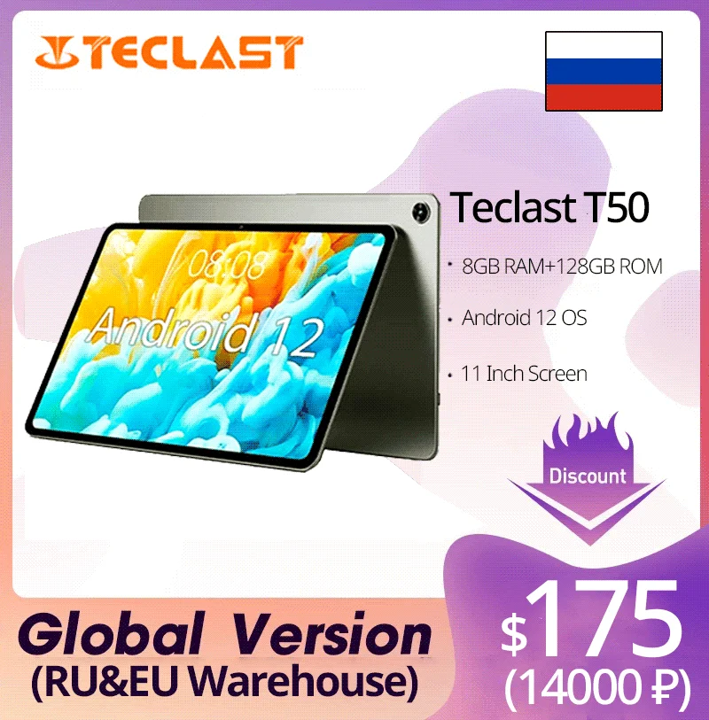 Купить Алиэкспресс Teclast T50 2023 11 2K Tablet Android 12