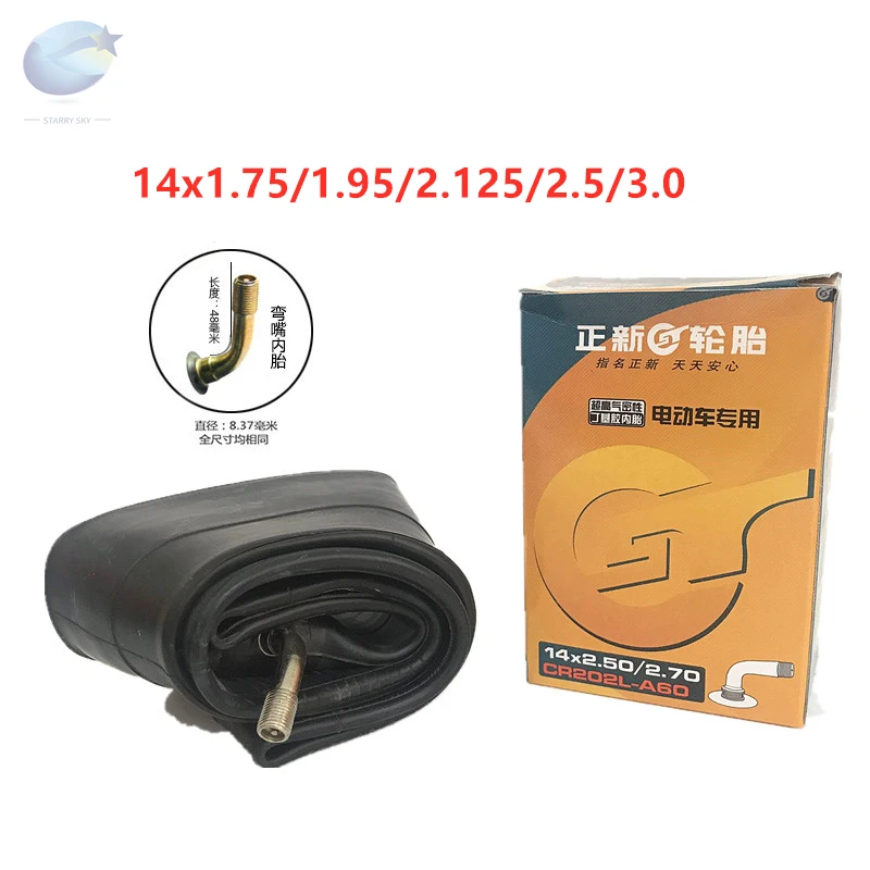 bike inner tube 14 x 1.75