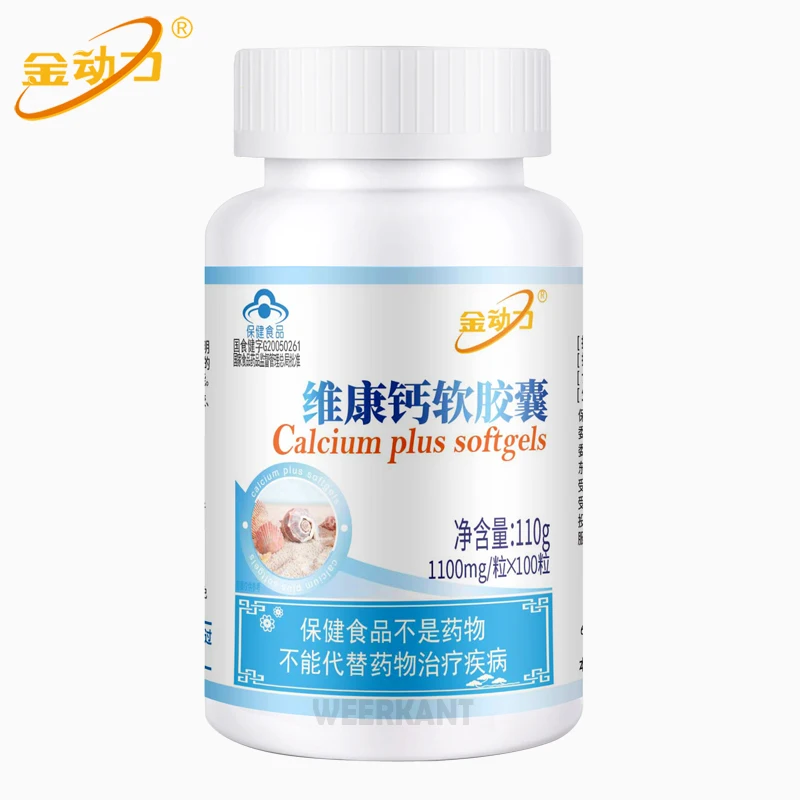 Купить Здоровье | Liquid Calcium with Vitamin D3 Dietary Supplement ...