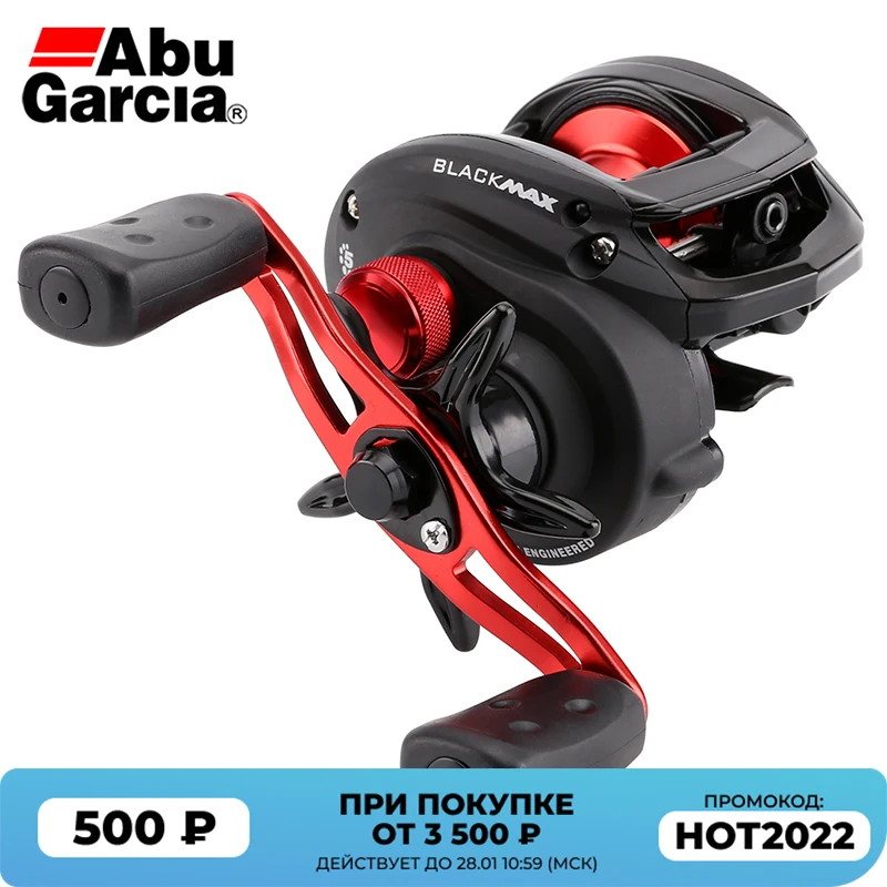 reel baitcasting abu garcia black max