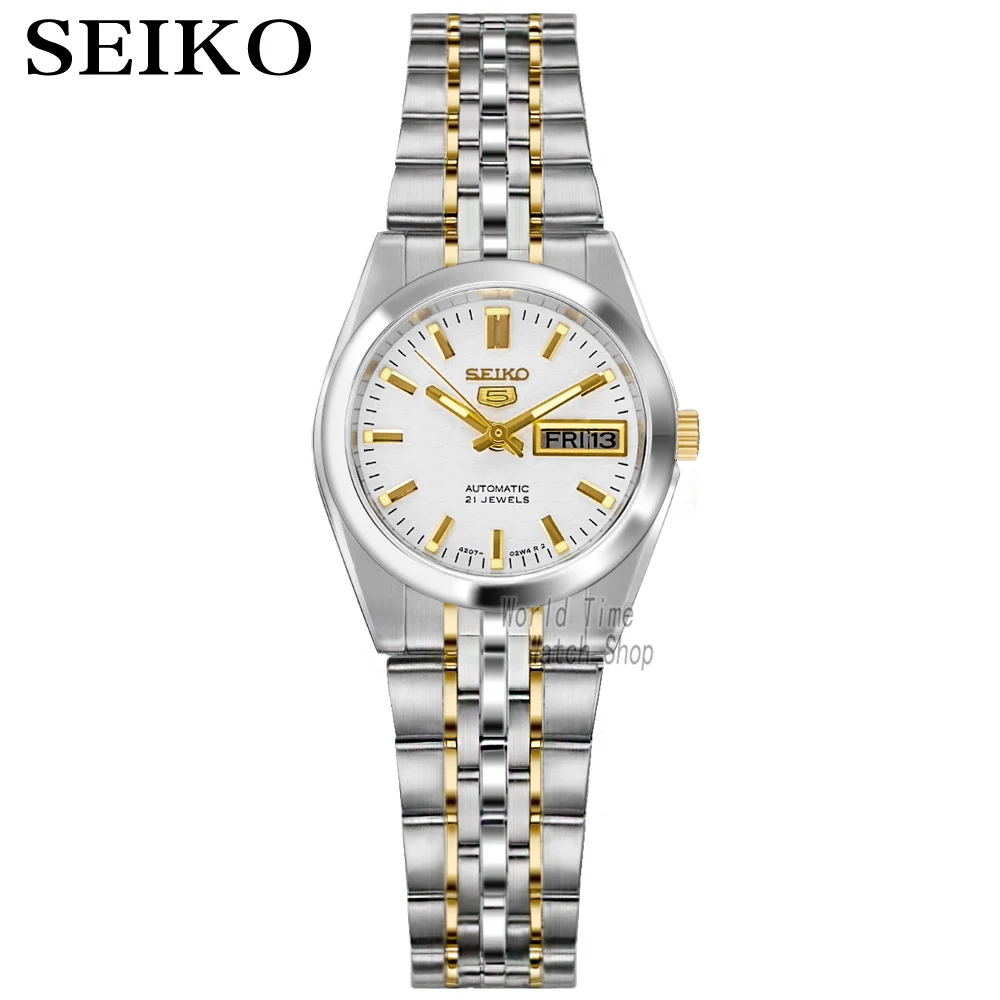 seiko automatic women's