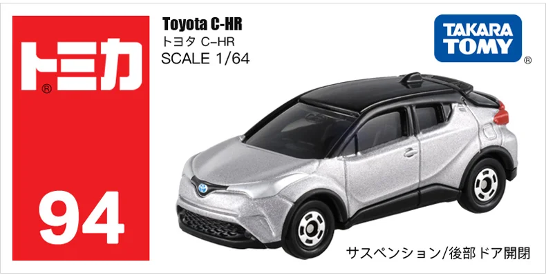 toyota tomica cars