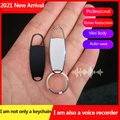 V13 Keychain 32G 64GB USB Voice Activated Recorder Mini Dictaphone Professional Recording MP3 Flash Drive Digital Audio Record preview-2