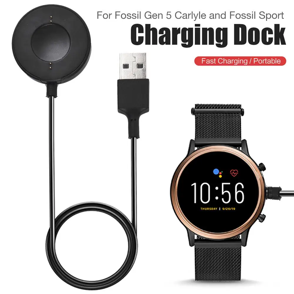 fossil smartwatch gen 5 charger