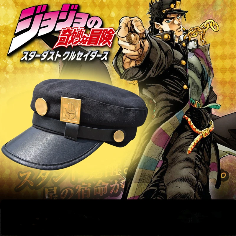 jojo's hat