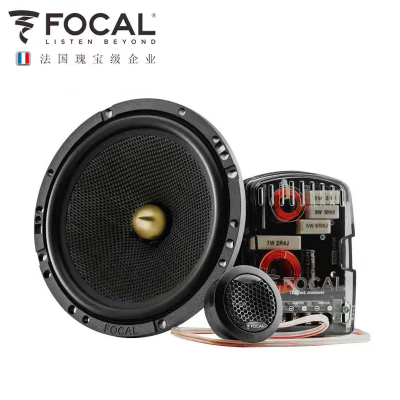 focal 2 way