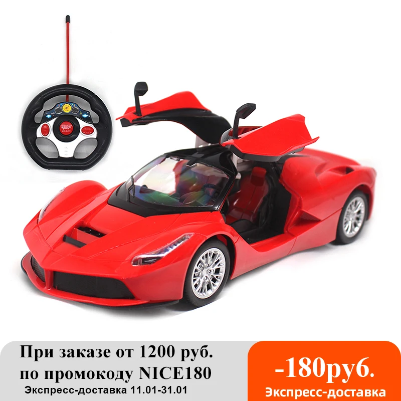 new model car remote control