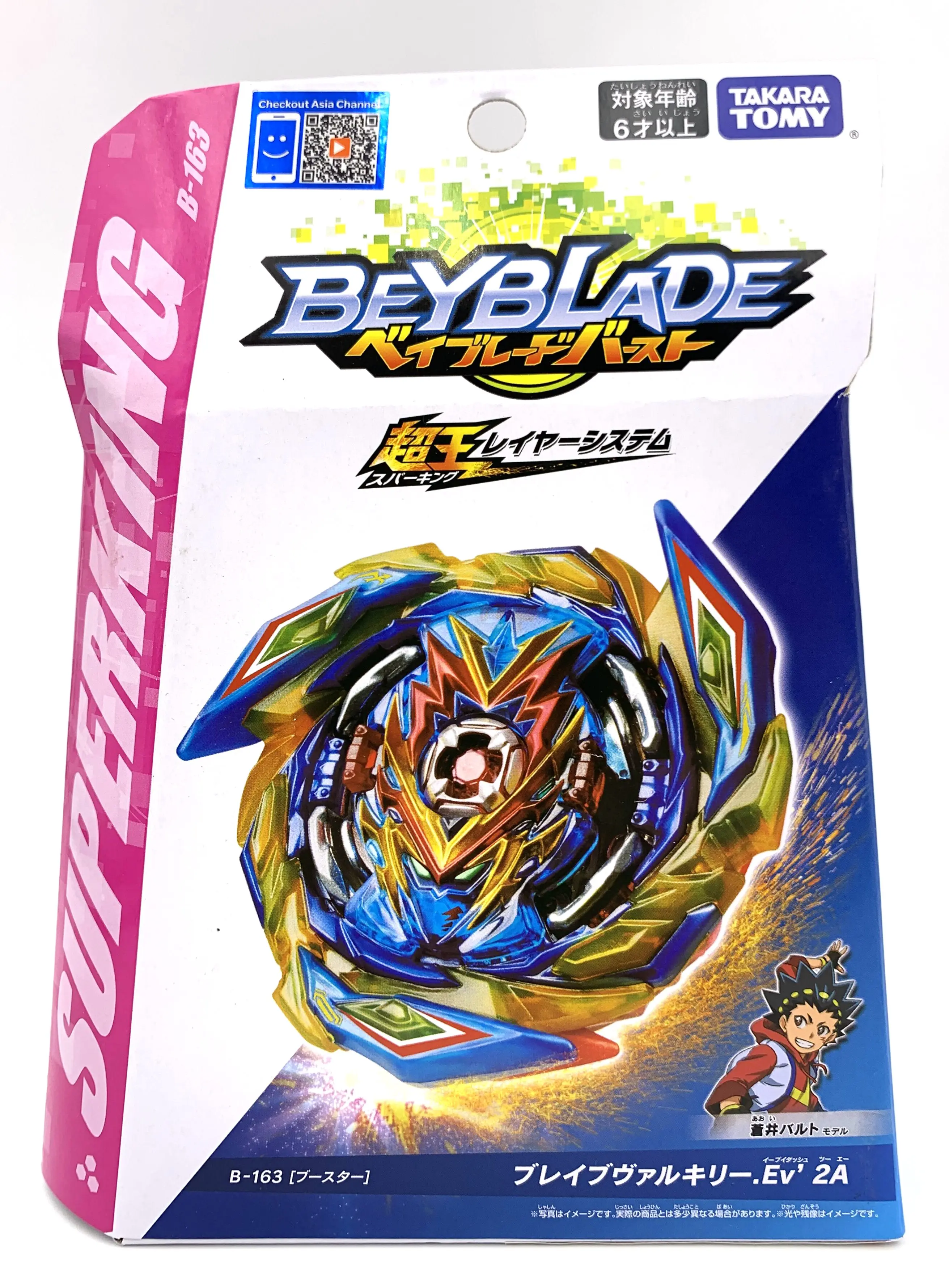 beyblade takara tomy