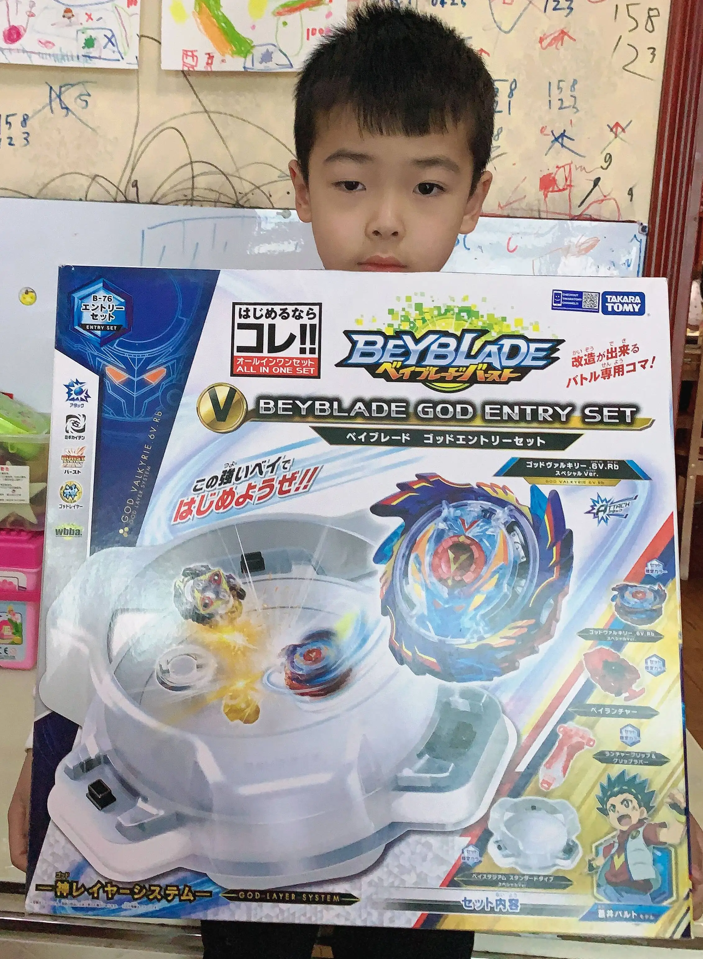 beyblade set takara tomy