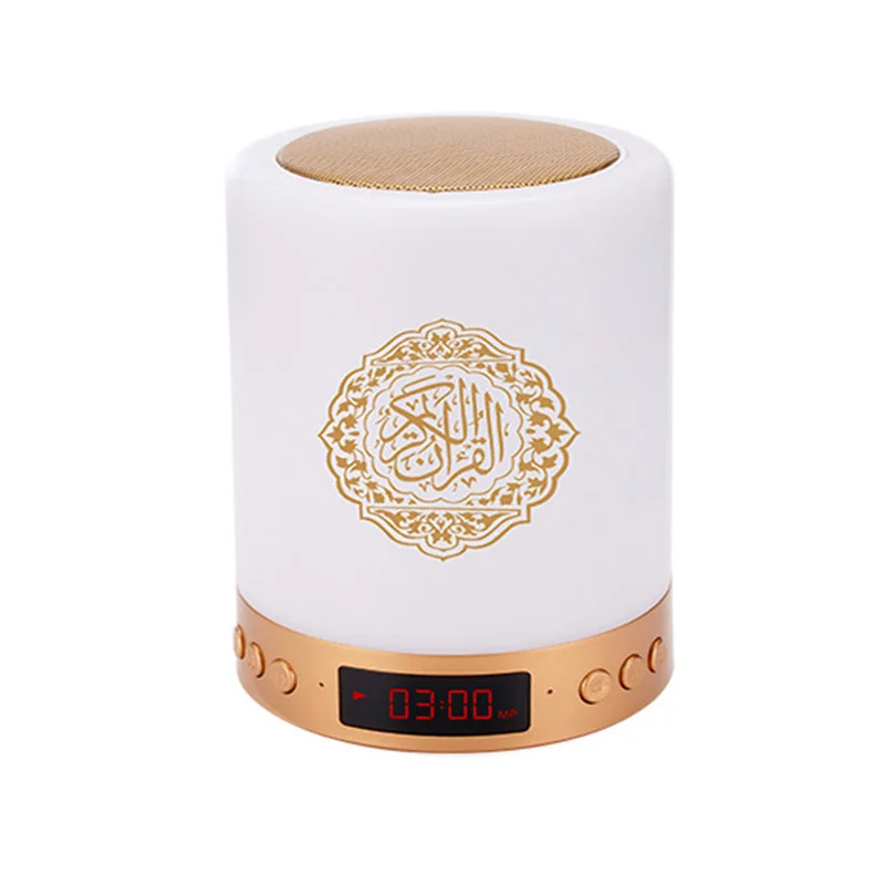 quran light lamp