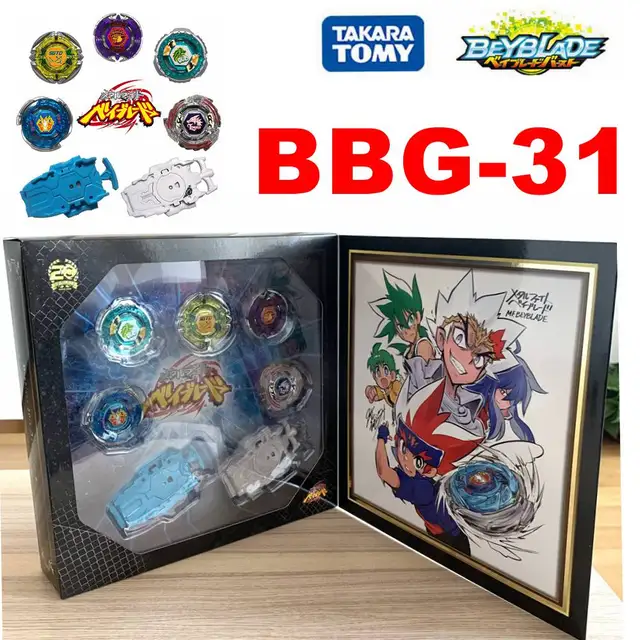 beyblade burst metal fight anniversary