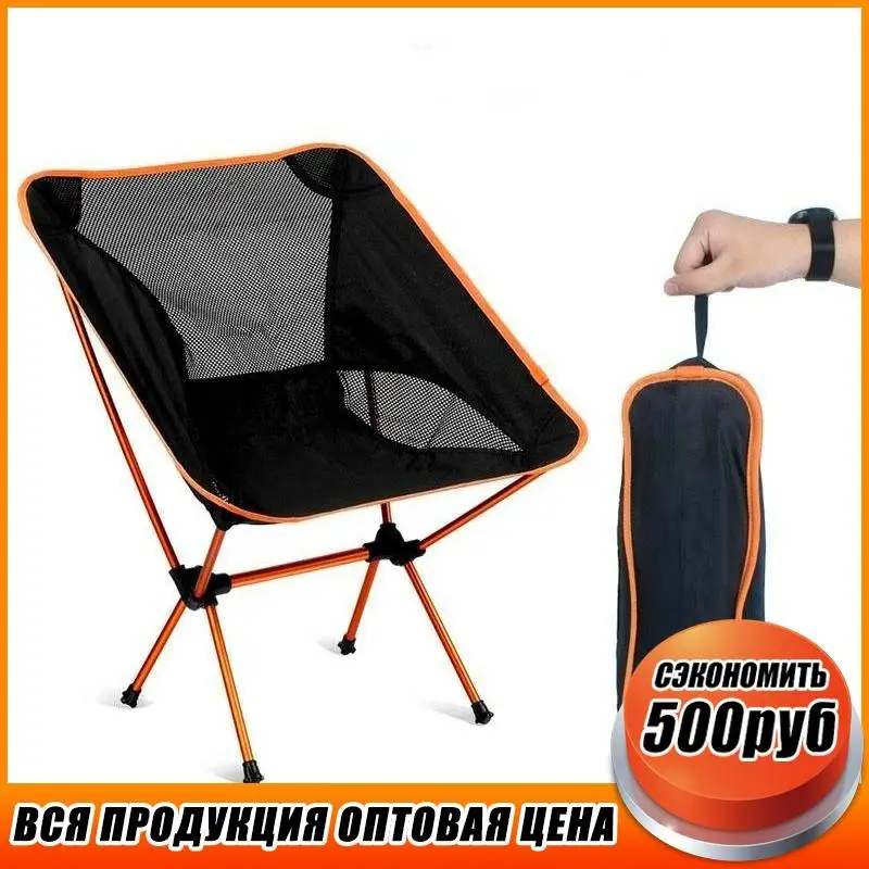 outdoor mesh chairs folding