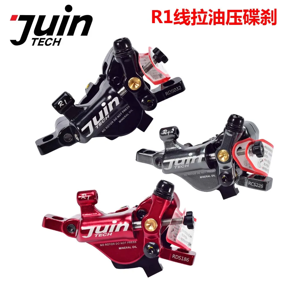 juin tech r1 brakes