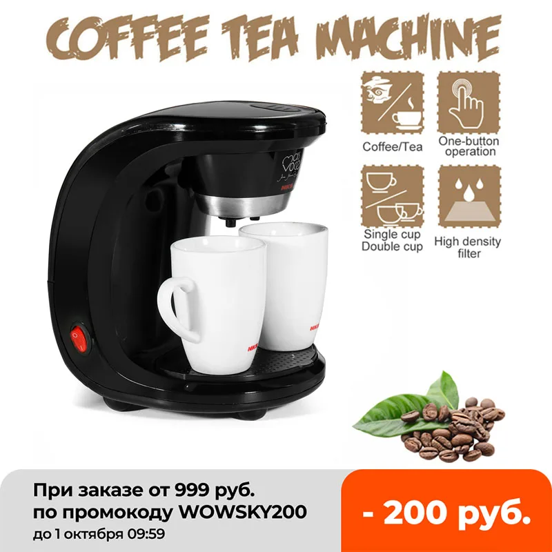 electric coffee and tea maker