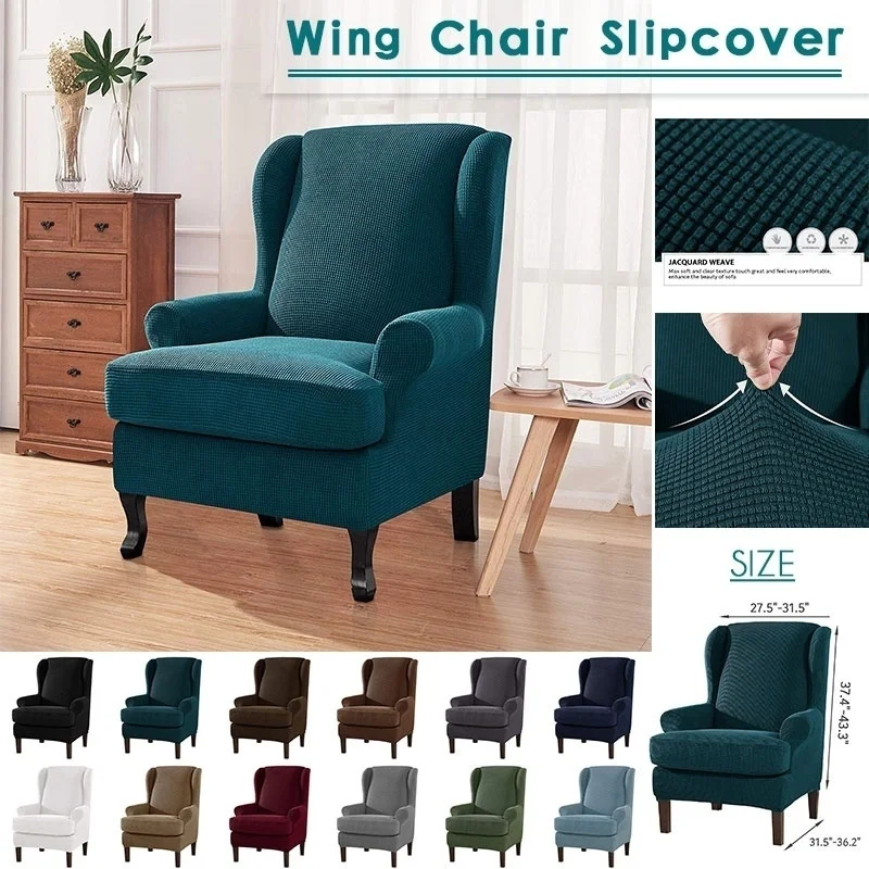 chair wing back