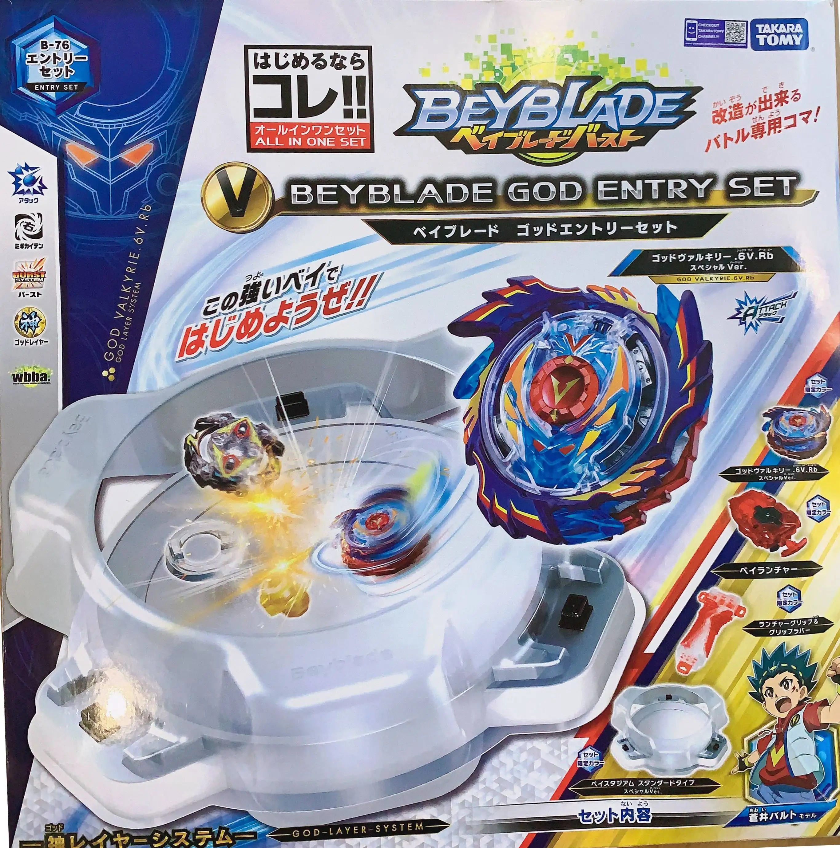 beyblade set takara tomy