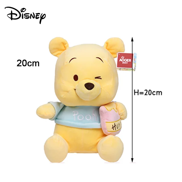 pooh bear plush toy