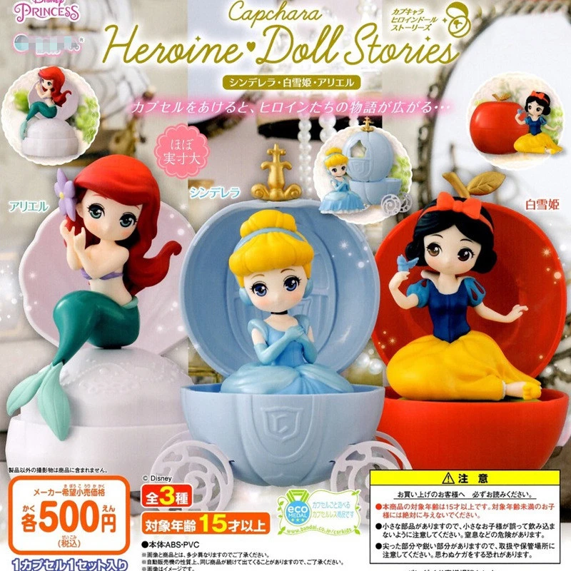 disney princess pvc figures