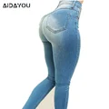 Womens Curvy Ass Jeans High Waist Butt Lift Denim Pants Stretchy Super Good  Stretch Butt Columbia Sharping Ass Jeans ouc292 - AliExpress