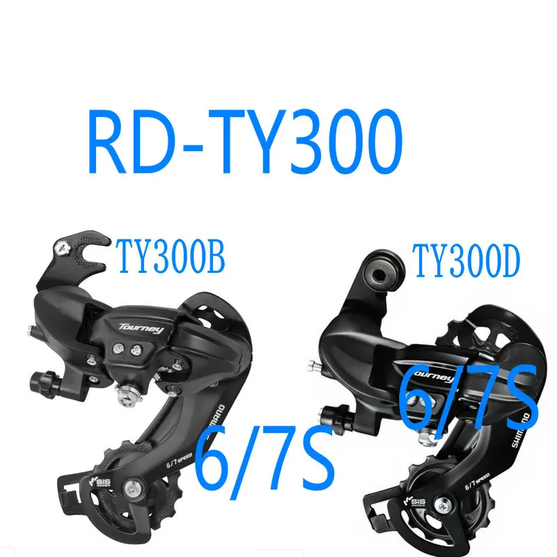 ty300 rear derailleur