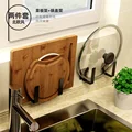 MS Pot rack free perforated Kitchen fixture board cutting board storage rack stainless steel knife holder chopstick box  Shelf preview-5