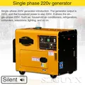 Fully automatic household silent diesel generator preview-4
