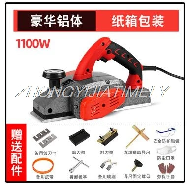 Αγορά Σετ εργαλείων  Portable electric planer, woodworking planer,  multi-function electric plane, woodworking power tool