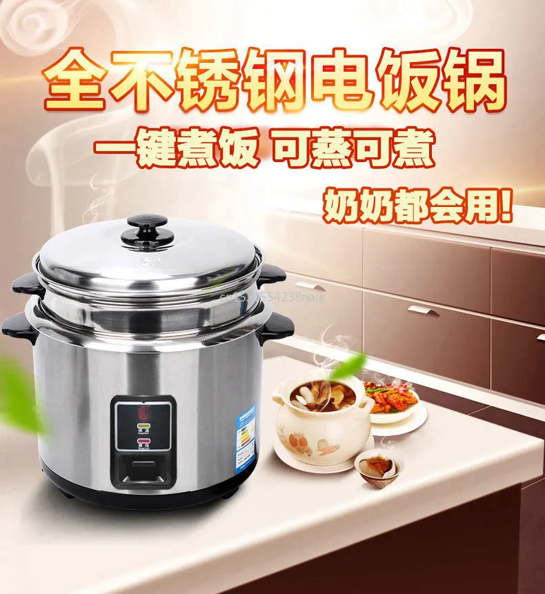 electric rice cooker steel