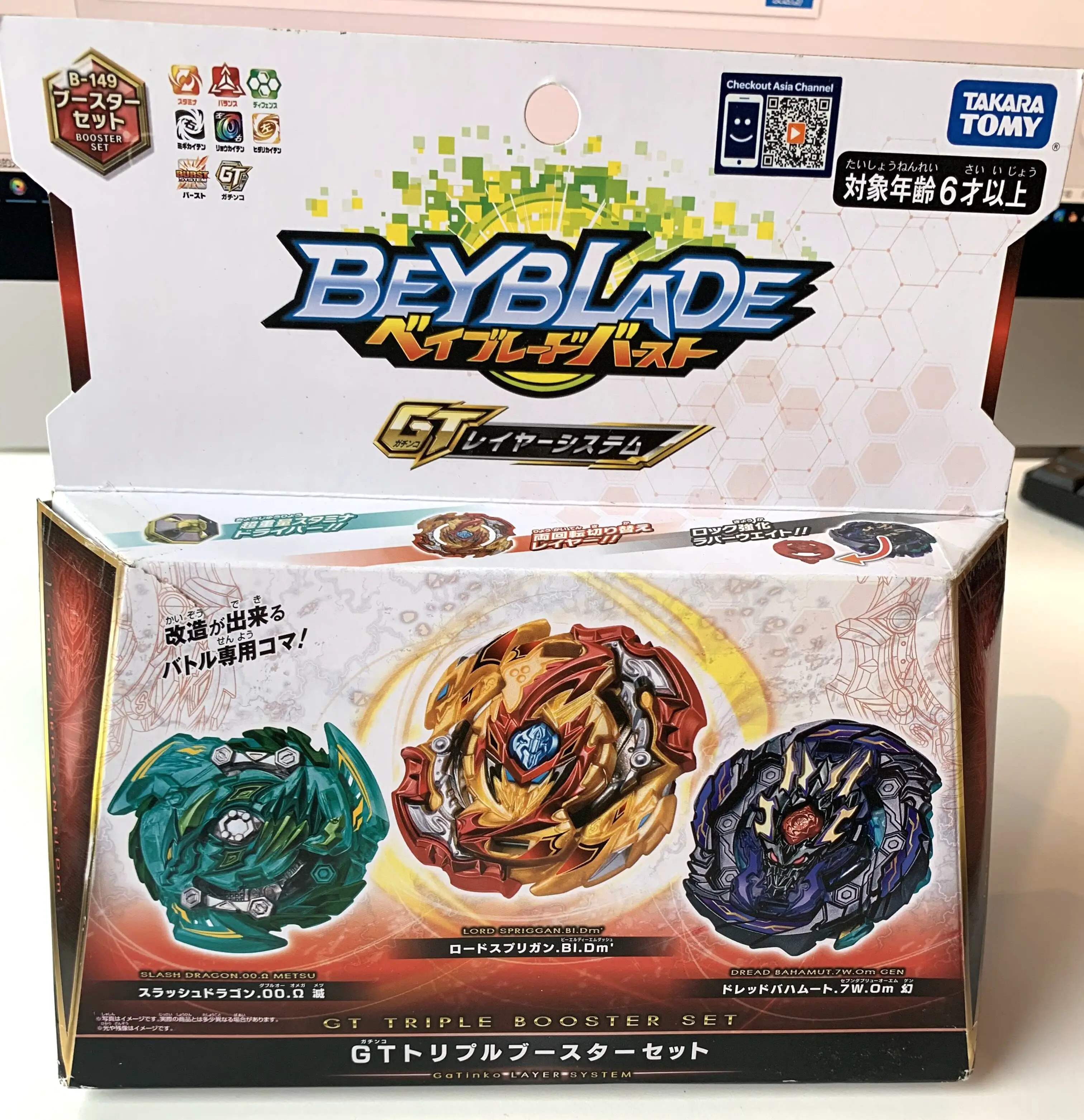 beyblade b149