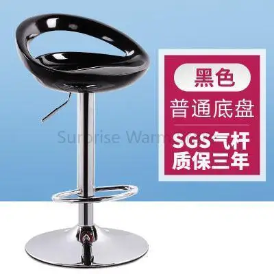 revolving high chair