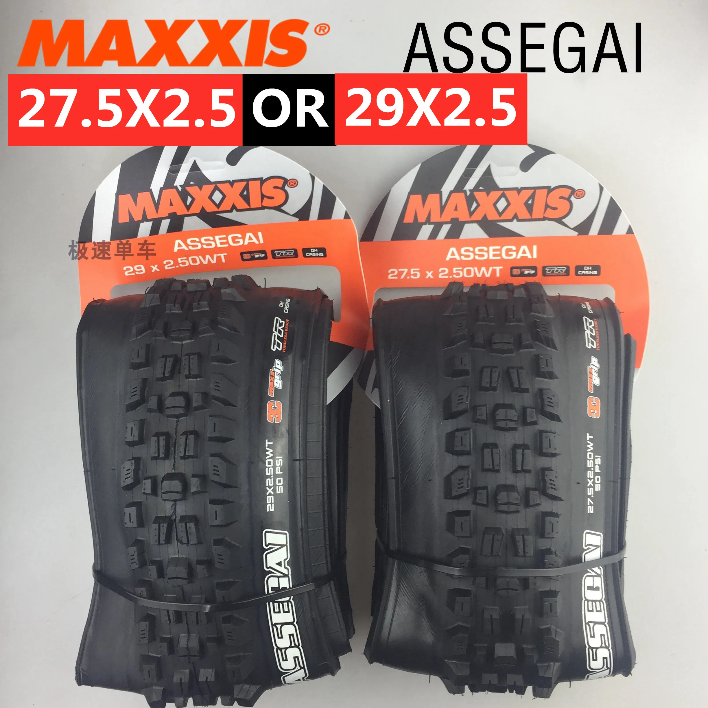 maxxis tubeless 27.5