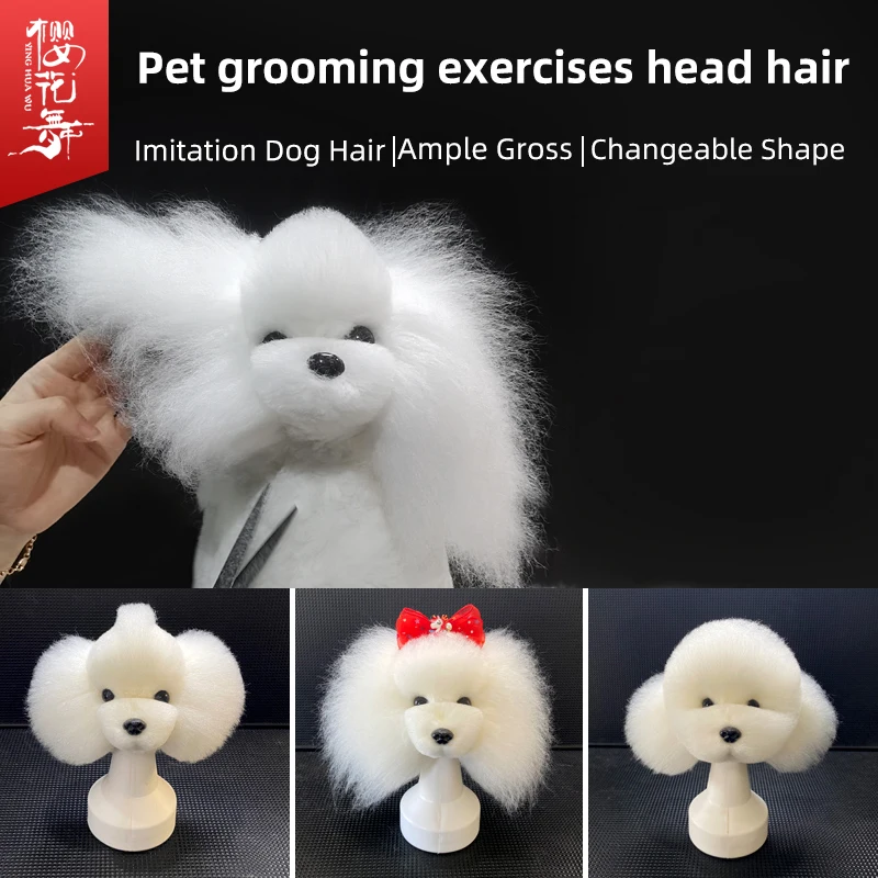 Pet simulated head hair fake dog head model beautician practice cutting dog hair dog body Wig Pet Grooming Trimming Practice-animated-img