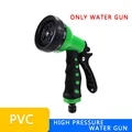 PVC Water Gun Only