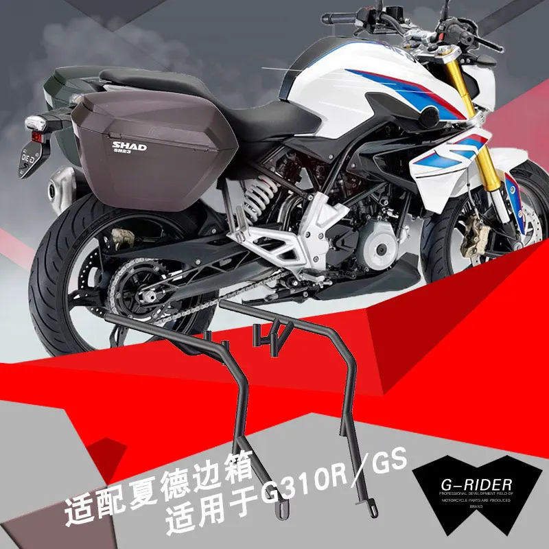 bmw g310gs side cases