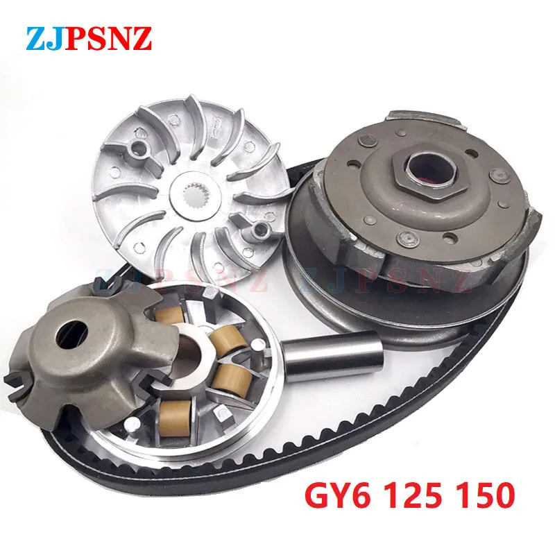 gy6 pulley