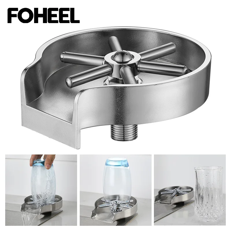 Automatic High Pressure Cup Washer Faucet Glass Rinser Glass Cup Washer Bar  Beer Milk Tea Cup Cleaner Kitchen Sink Accessories