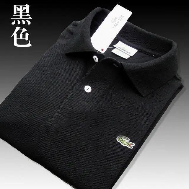 lacoste polo yupoo