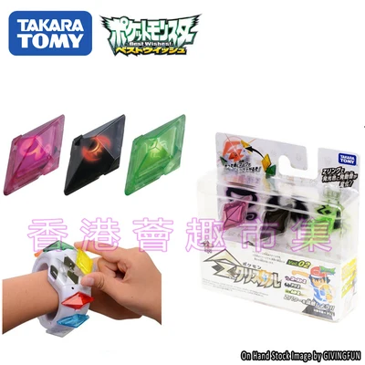 TAKARA TOMY Pokemon Action Figure Model Game Linkage 4D Somatosensory Z  Bracelet Z Crystal Kids Gift Toys Prices and Specs in Singapore, 11/2023