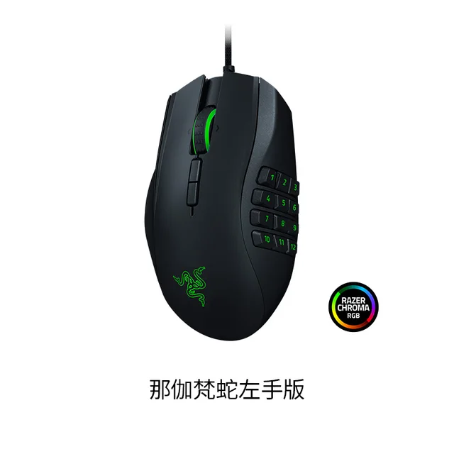 left handed mmo gaming mouse