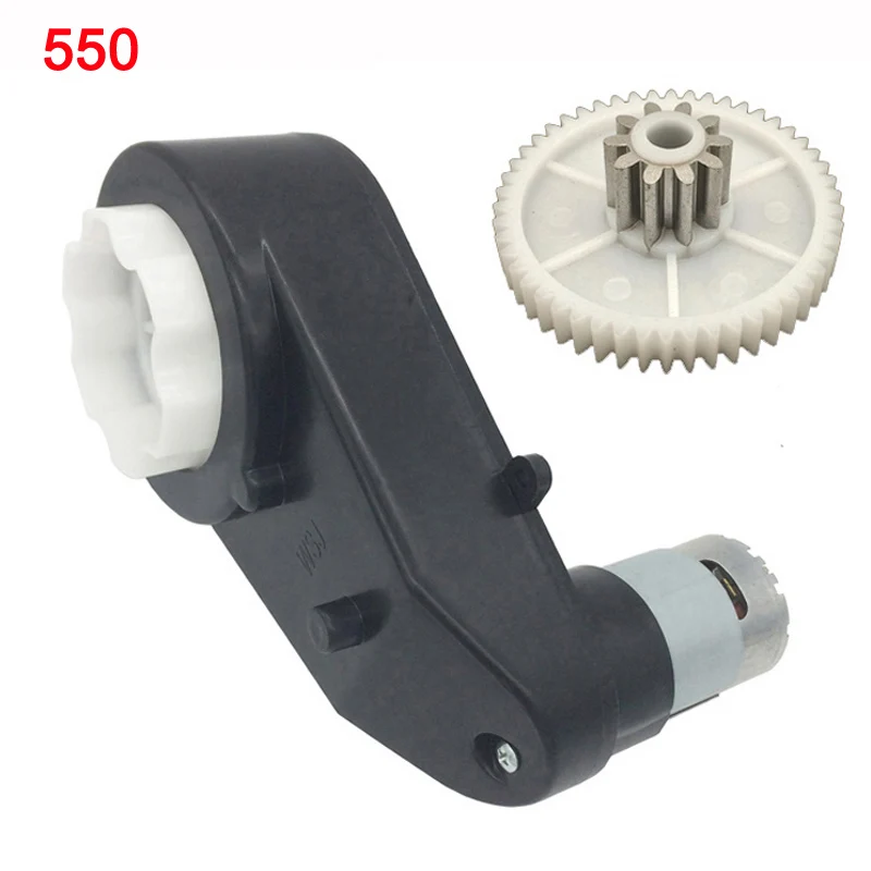 power wheels gearbox metal gears