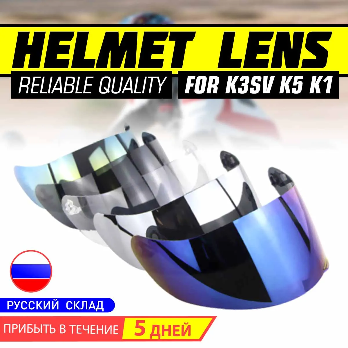 agv k5 helmet visor