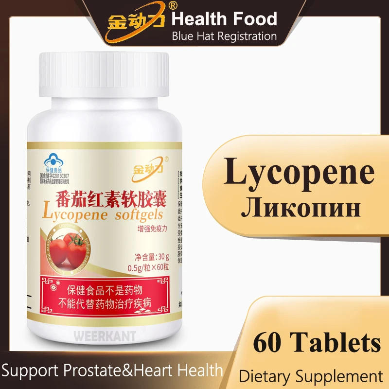 Купить Здоровье Lycopene Softgels Supplement Prostate Health