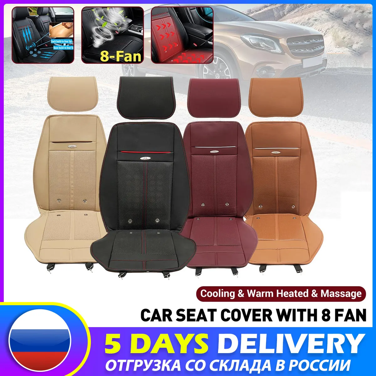 massage chair for car seat