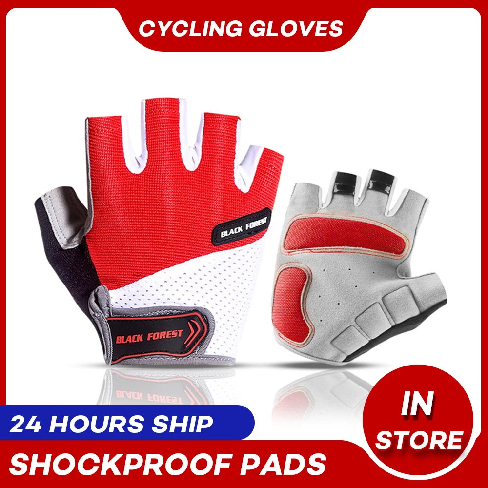 full finger gel cycling gloves