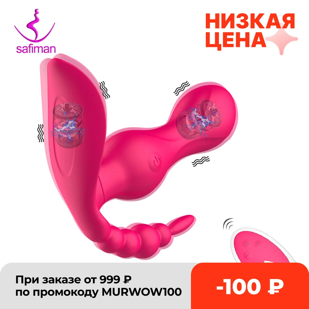 Купить Секс товары | Wireless Remote Control Vibrator Sex Toys for Women  Adults Couples Anal G Spot Clitoris Stimulator Vibrating Panties Dildo