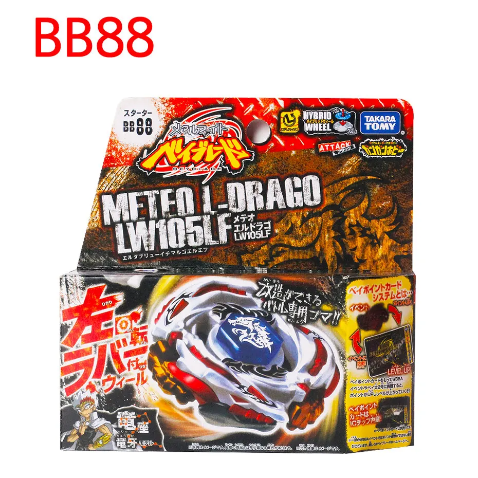 TAKARA TOMY BEYBLADE METAL FUSION BB-88 