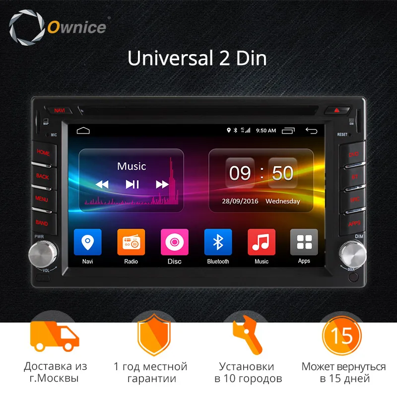 Ownice C500 Android 6.0 Octa 8 Core 2G RAM 2 Din Car Dvd Radio Player GPS Navi Video Monitor for Universal BT 4G SIM LTE Network-animated-img