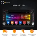 Ownice C500 Android 6.0 Octa 8 Core 2G RAM 2 Din Car Dvd Radio Player GPS Navi Video Monitor for Universal BT 4G SIM LTE Network