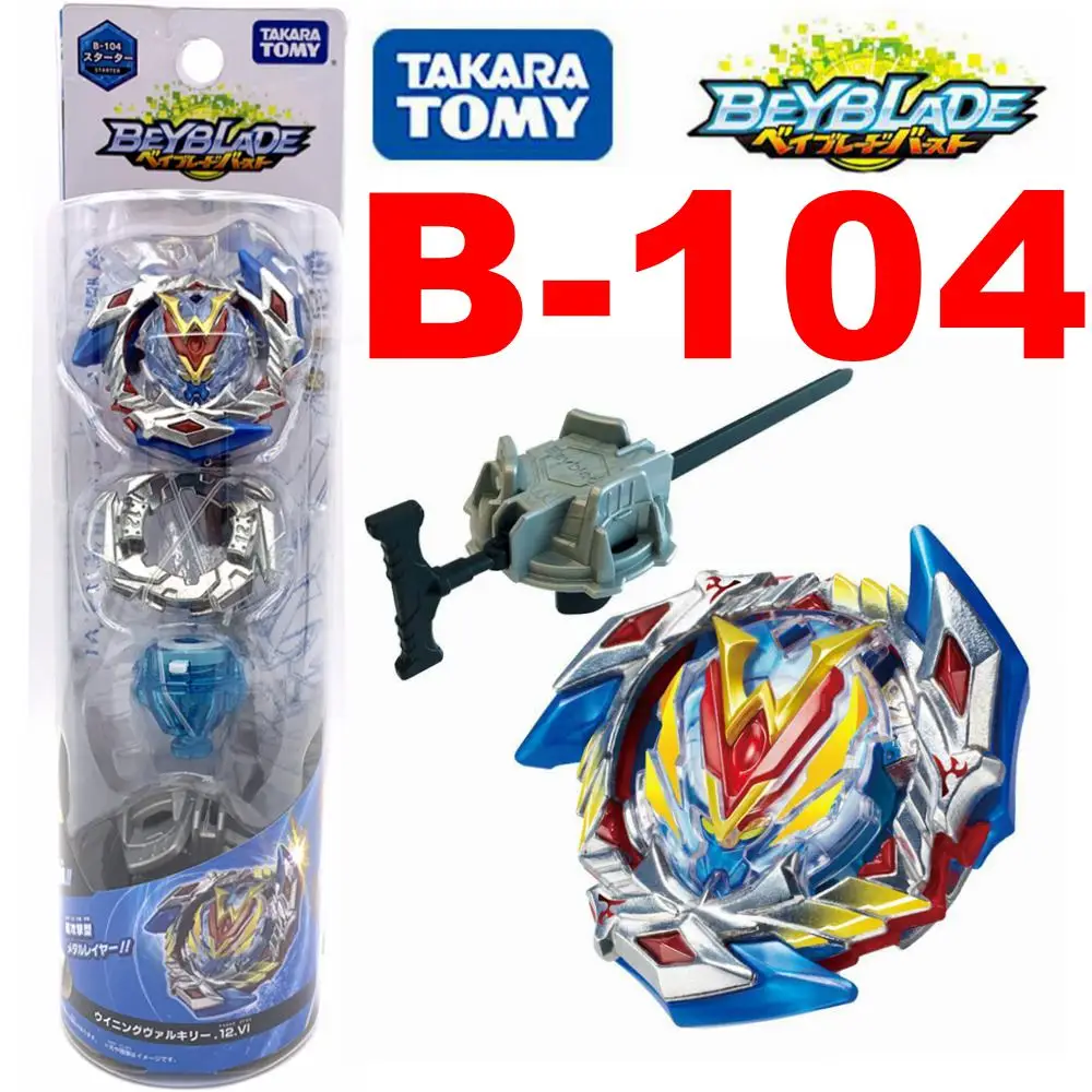 beyblade burst starter set