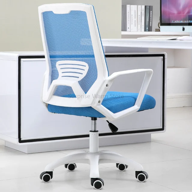 rotating office chair